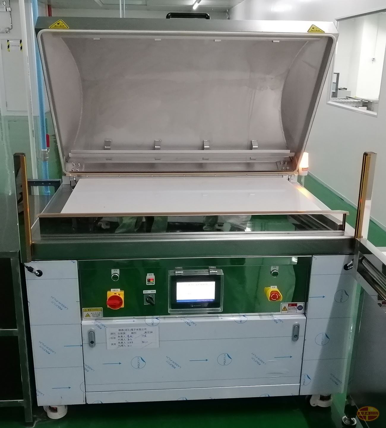 บรรจุภัณฑ์สูญญากาศ PCB